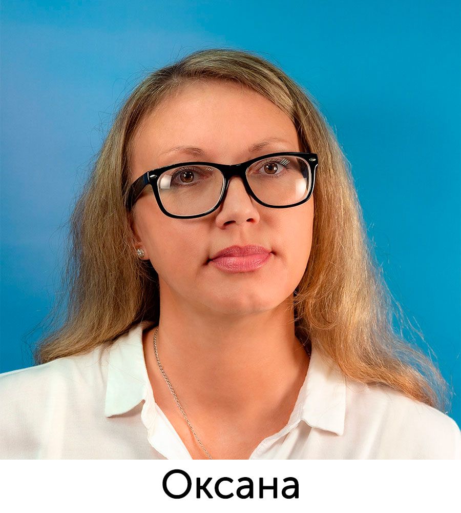 oksana.jpg